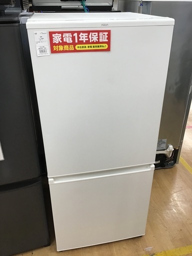 【トレファク神戸新長田】AQUAの2020年製2ドア冷蔵庫入荷しました！!【取りに来れる方限定】