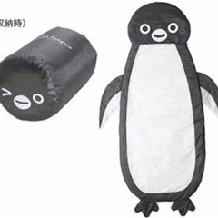Suicaペンギンの寝袋
