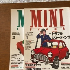 mini雑誌６冊