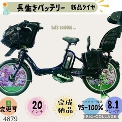 東京都 立川市の電動自転車の中古が安い！激安で譲ります・無料で