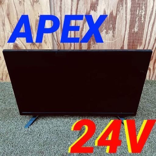 11417 APEX ハイビジョン液晶テレビ  24V 2月25、26日 門真市 条件付き配送無料！