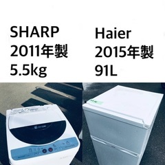 ★送料・設置無料✨★赤字覚悟！激安2点セット◼️冷蔵庫・洗濯機✨⭐️