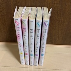 【中古】少女漫画　24冊