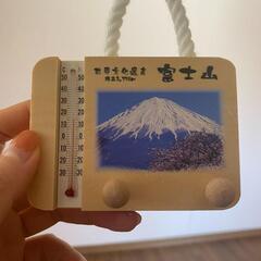 富士山　温度計　壁に掛けられる　2口フック付き　鍵かけ　コードかけ
