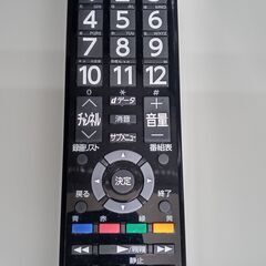 ☆ジモティ割あり☆ TOSHIBA 液晶テレビ 32インチ 19年製 動作確認