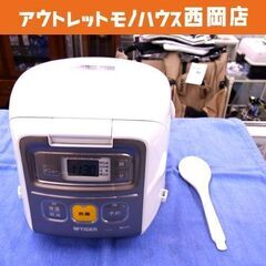 タイガー 炊飯器 3合炊き マイコンジャー JAI-R551 2...