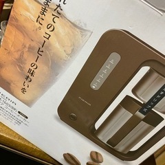 コーヒーメーカー中古