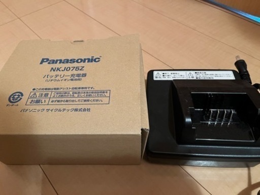 ママさん必見！！電動自転車！Panasonic ギュットアニーズDX BE 