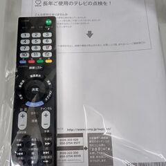 ☆ジモティ割あり☆ SONY 液晶テレビ 32インチ 17年製 動作確認