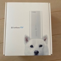 ソフトバンクAirターミナル