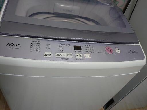 アクア  全自動洗濯機 7kg 2018年製 AQW-GP70F洗濯槽分解洗浄済福岡市内配達 1000円
