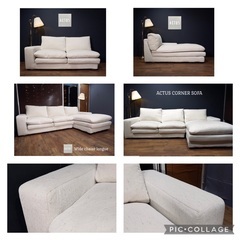 ☑️ラクm売約済　極上アクタス20万至高の座り心地、極厚高級フェザーコーナーソファー
