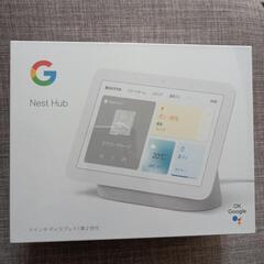 Google nest hub 第２世代　新品