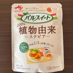 【受渡し決定】パルスイート　顆粒100g