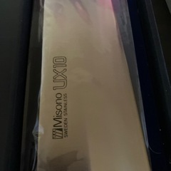 ミソノ　UX10 牛刀　未使用品。