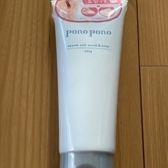 ☆値引き☆pono pono