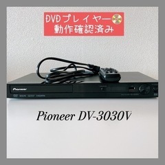 ★Pioneer パイオニア★DVD PLAYER DVDプレイヤー