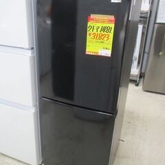 ID:G10002987　ハイアール　２ドア冷凍冷蔵庫１４８L