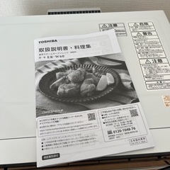 TOSHIBA スチームオーブンレンジ - 電子レンジ 