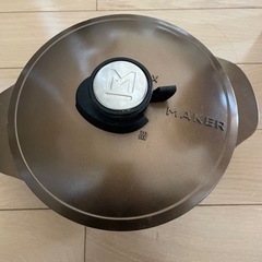 MAKER 鍋　深型