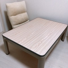 ローテーブル（コタツ）+座椅子
