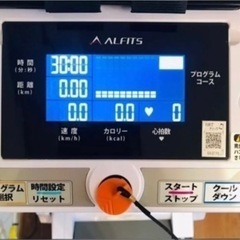 美品】アルインコ(ALINCO) ルームランナー ジョギングマシン ダイエット