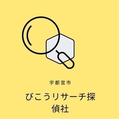 不安なら御相談ください。