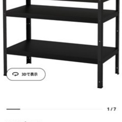 0円　IKEA 作業台　棚　