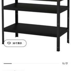 ラック ikea 棚、シェルフ(収納家具)の中古が安い！激安で譲ります・無料であげます(28ページ目)｜ジモティー