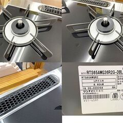 極美品 リンナイ ガステーブル LPガス（プロパンガス）2019年製 左強火力 ラクシエプライム RTS65AWG36R2G-DBL Rinnai 札幌市手稲区