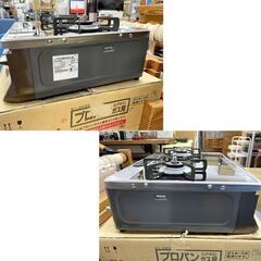 極美品 リンナイ ガステーブル LPガス（プロパンガス）2019年製 左強火力 ラクシエプライム RTS65AWG36R2G-DBL Rinnai 札幌市手稲区