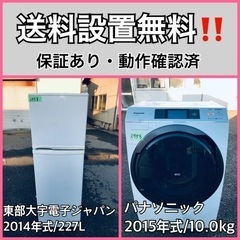 大宇 家電の中古が安い!激安で譲ります・無料であげます(2ページ目