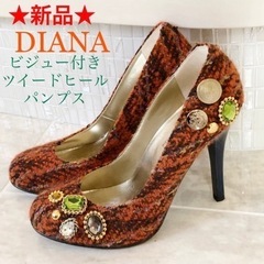 値下げ！☆新品☆DIANA ダイアナ　ピンヒール パンプス　ビジ...