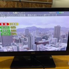 最終処分！16V型液晶テレビ　格安販売！ 訳あり品！～店頭引き取...