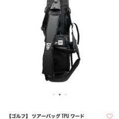 New Era ツアーバッグTPU ワード マークロゴブラック ホワイト　新品未使用