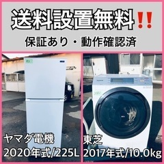  超高年式✨送料設置無料❗️家電2点セット 洗濯機・冷蔵庫 1810