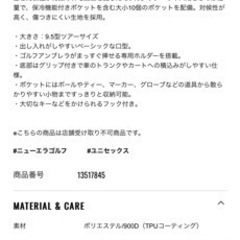 New Era ツアーバッグTPU ワード マークロゴブラック ホワイト　新品未使用