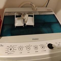 【お譲りします！】洗濯機　Haier　4.5kg