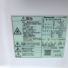 ⭐️2018年製⭐️今週のベスト家電★洗濯機/冷蔵庫✨一人暮らし応援♬
