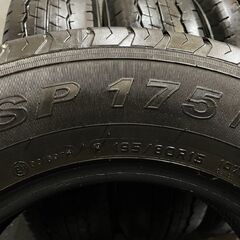 DUNLOP SP175N 195/80R15 107/105L LT 15インチ 夏タイヤ 4本 2020年製 バリ溝 キャラバン ハイエース等　(TD913)クレジットカード QRコード決済可能