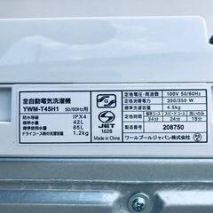 ⭐️2018年製⭐️ 限界価格挑戦！！新生活家電♬♬洗濯機/冷蔵庫♬182