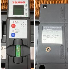 Tajima TJM タジマ レーザー墨出し器 受光機 レーザーレシーバー ZEROG