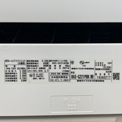 超美品‼️】東芝 2021年製 ~9畳用エアコン《大清
