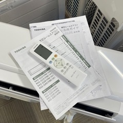 超美品‼️】東芝 2021年製 ~9畳用エアコン《大清