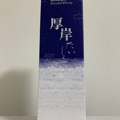未開封】【厚岸蒸留所】大暑（たいしょ）
