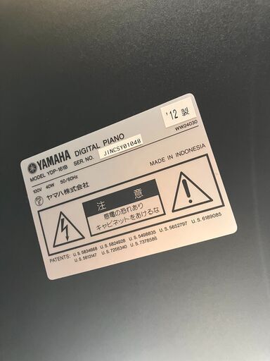 値下げしました!!】（商品名） YAMAHA ヤマハ 電子ピアノ ARIUS 
