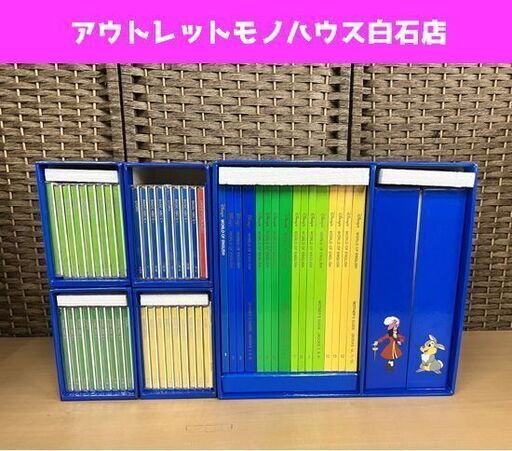 DWE ワールドファミリー 英語システム ワールドオブイングリッシュ CD ブック 冊子 他 一部未開封あり ☆ 札幌市白石区 白石店