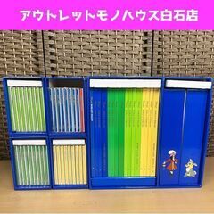 DWE ワールドファミリー 英語システム ワールドオブイングリッ...