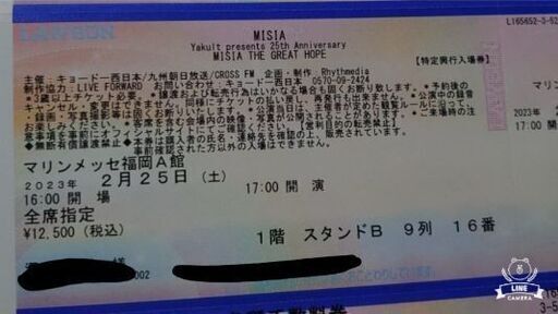 hykrx 現せ 確認用