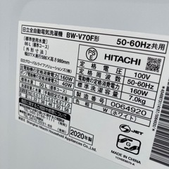HITACHI 洗濯機 BW-V70F 2020年製 7.0kg ビートウォッシュ●
